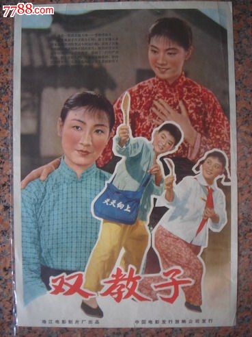 太平洋国立大学本科毕业证